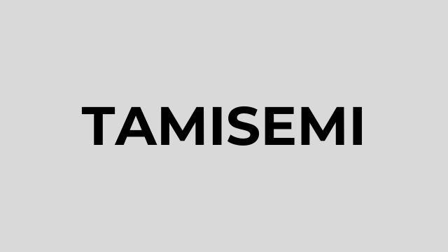 Ofisi ya Rais – TAMISEMI