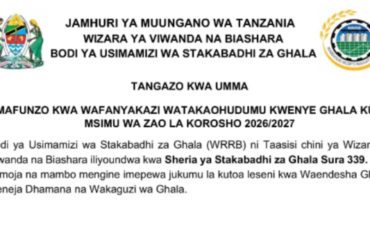 Mafunzo kwa Wafanyakazi wa Ghala Kuu la Korosho 2026/2027 WRRB