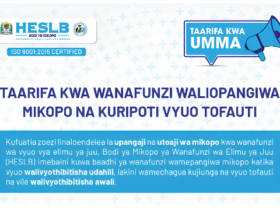 HESLB Yatoa Maelekezo kwa Wanafunzi Waliopewa Mikopo na Kujiunga na Vyuo Tofauti